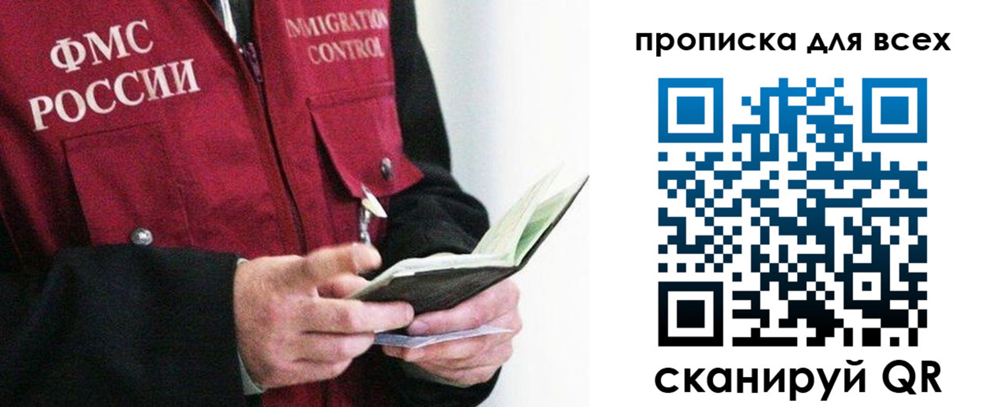 регистрация в Липецкая области