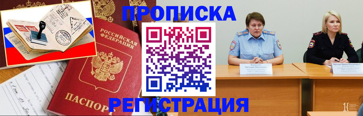 найти адрес прописки в Липецкая области
